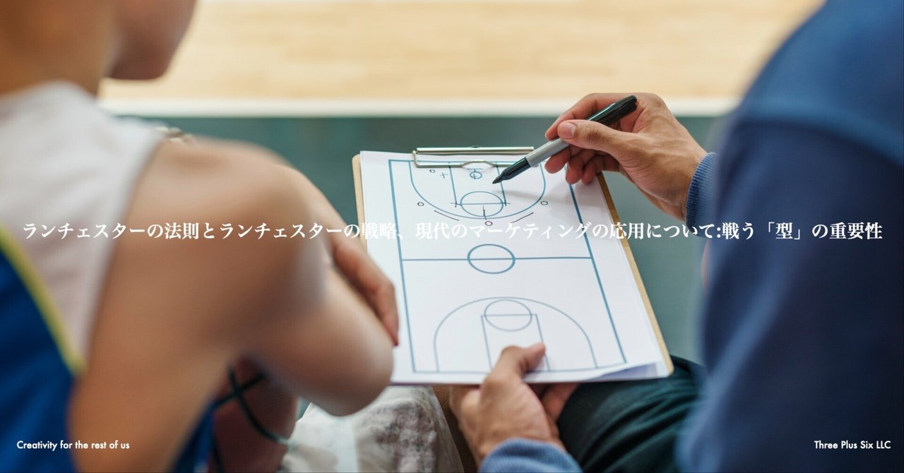 マーケティング戦争 Amazon.co.jp: マーケティング戦争: 全米No.1マーケターが教える