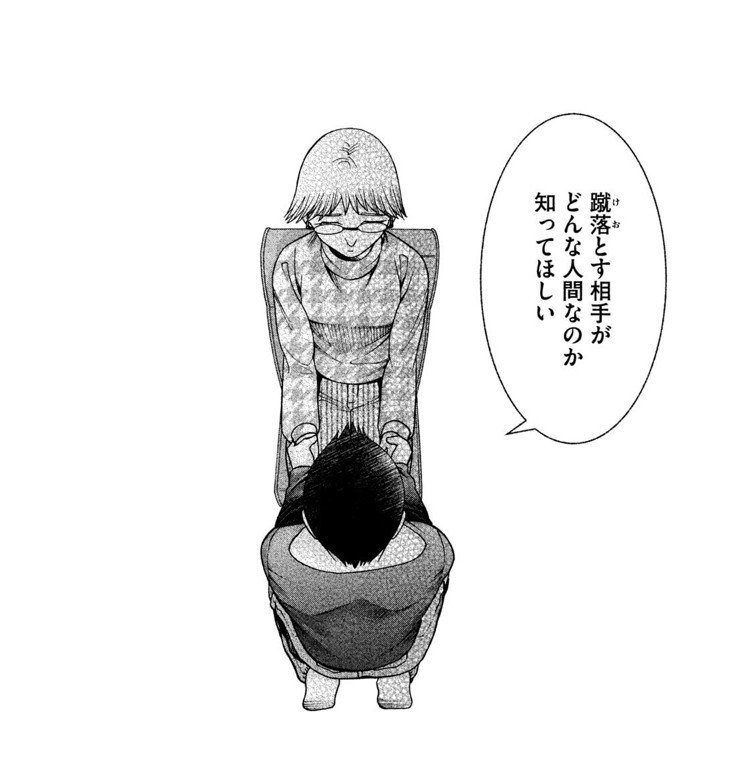 インスタより転載 最近読んだ漫画 ささくれ大名行列 Note インスタより転載 最近読んだ漫画 ささくれ大名行列 Note