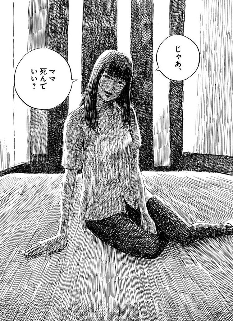 インスタより転載 最近読んだ漫画 ささくれ大名行列 Note インスタより転載 最近読んだ漫画 ささくれ大名行列 Note