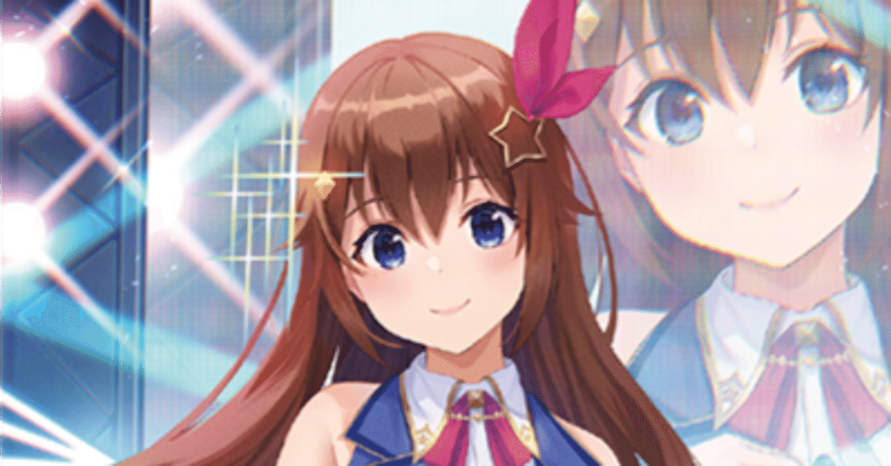 デッキ紹介】白緑BUZZときのそら｜星海氷天