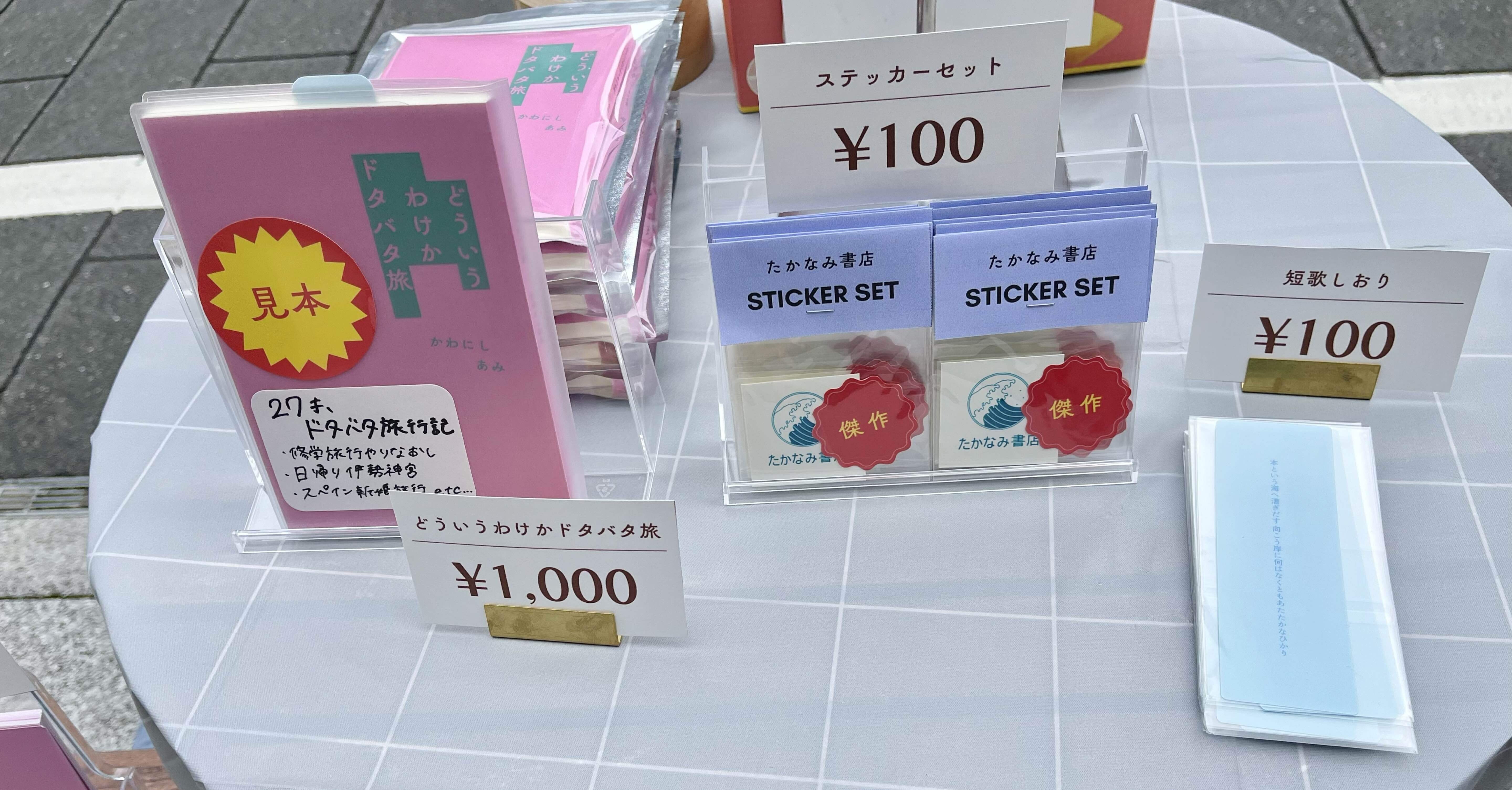 6f4906579a914fbb1a9858462852dd