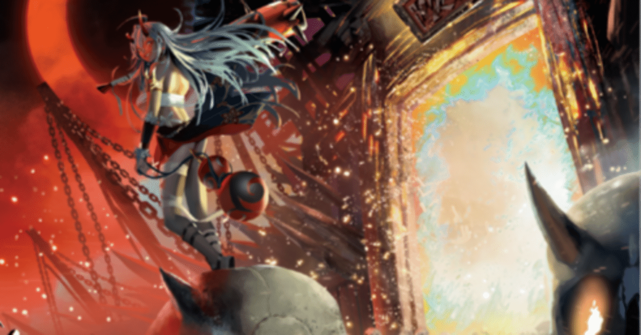 世界で一番つよいらしい門(ビルディバイド)｜ぐち