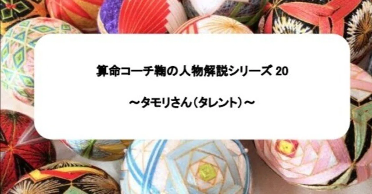 見出し画像