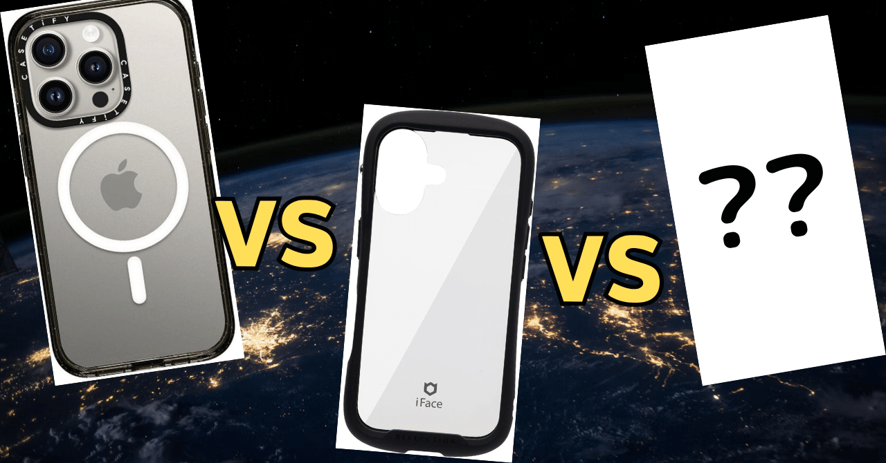 2024年最新】iFaceとCASETiFYどっちがいい？iPhoneマニアが徹底