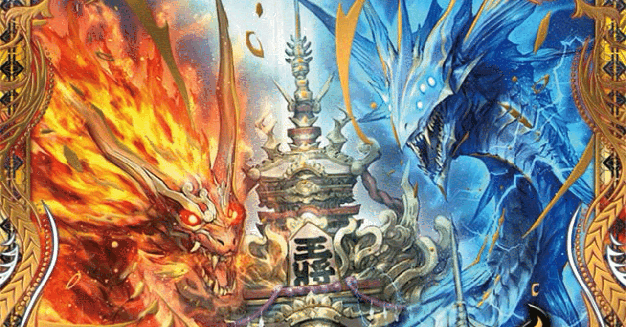 今月のデッキ備忘録〜殿堂後火水マジック編〜｜シグレ