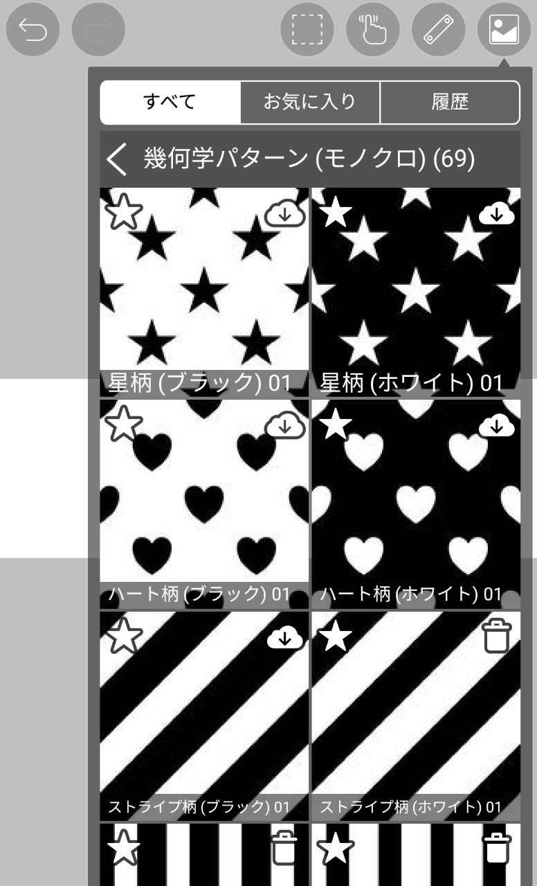 スマホでカンタン ヘッダー作製講座 第2回 配色のポイントを押さえてゆめかわ 解説 パステルカラー みちるのーと イラストレーター 駆け出しデザイナー Note スマホでカンタン ヘッダー作製講座 第2回 配色のポイントを押さえてゆめかわ 解説 パステルカラー みちるのーと イラストレーター 駆け出しデザイナー Note