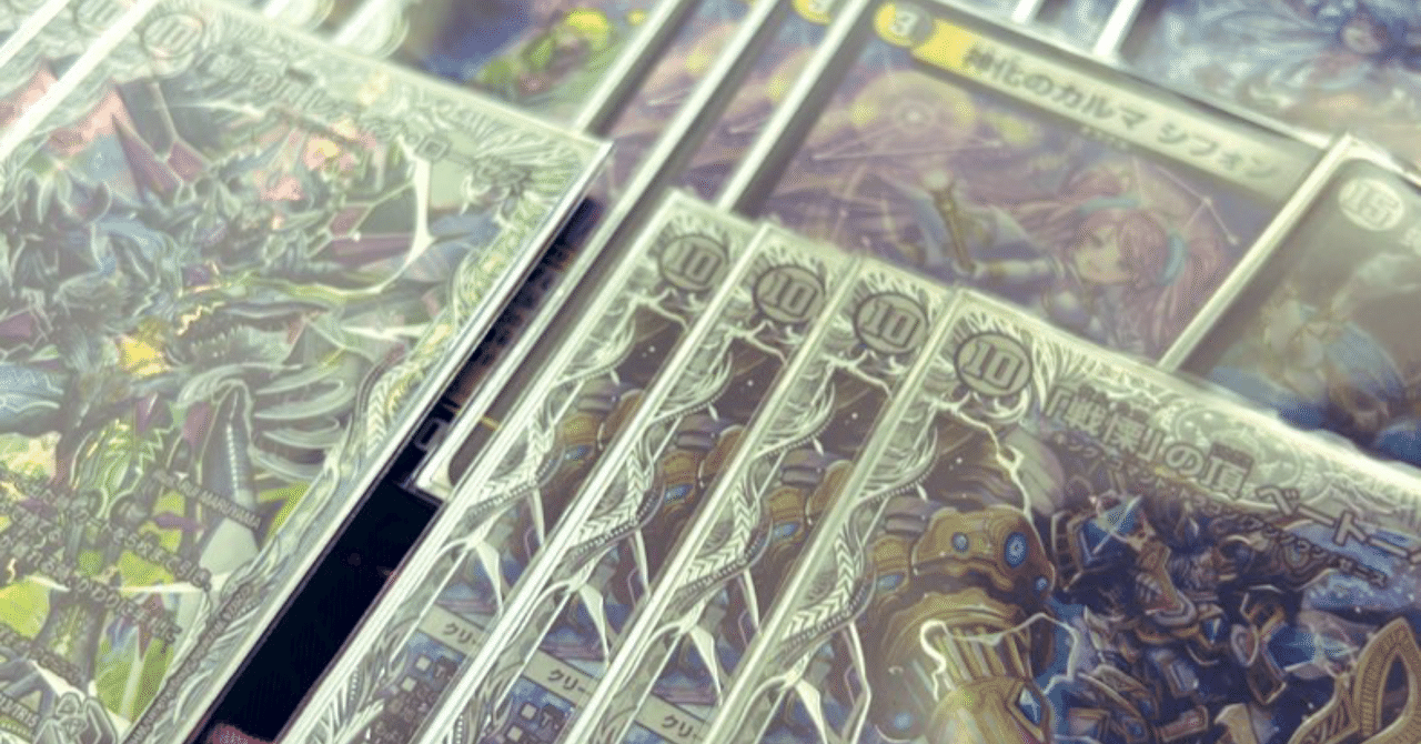 フェアリーch紹介デッキ集｜VANTo