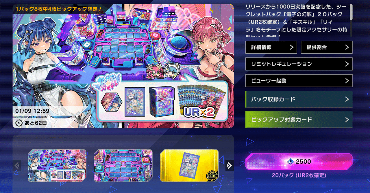 ARS鑑定 ARS10 イビルツイン キスキル リィラ イラスト違い イラスト