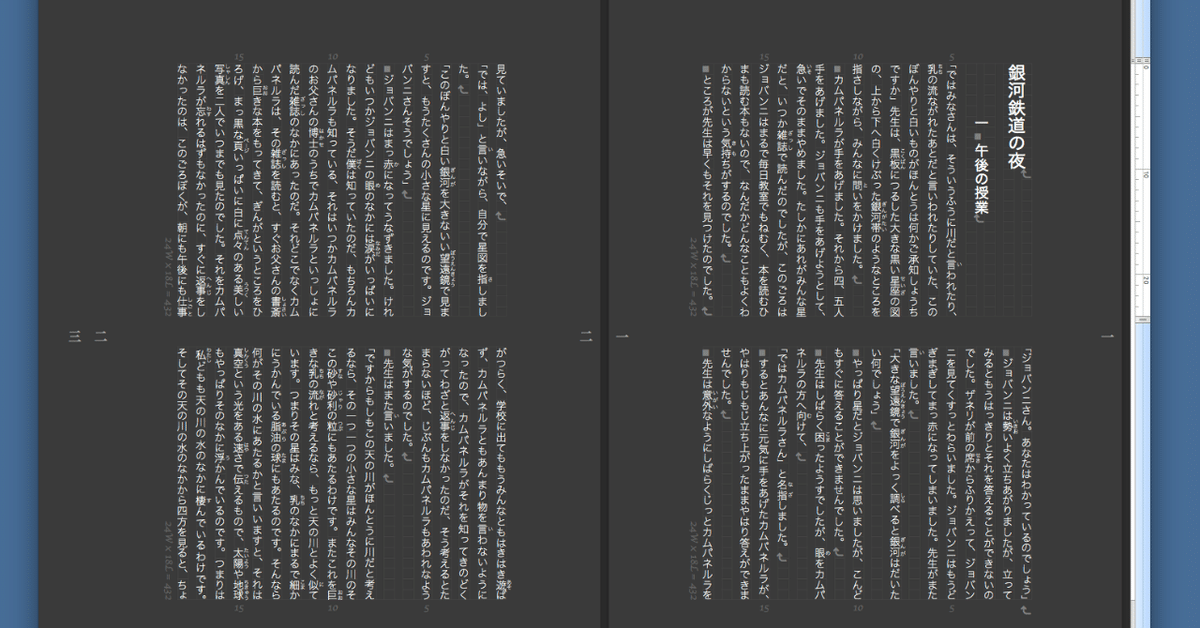 02ダークモード04