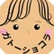 ガトーショコラ