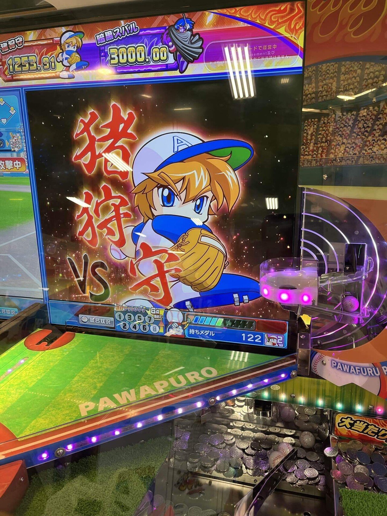 パワプロ]育休でハマってるメダルゲーム｜なぶなぶ⭐︎