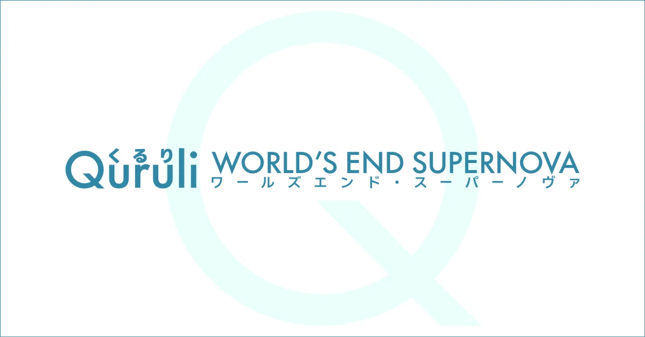 World’s End Super Nova / くるり Quruli – World's End Supernova - YouTube