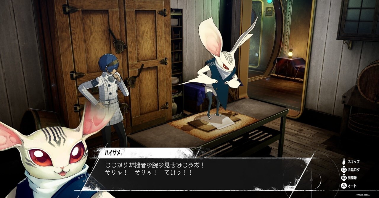 メタファー：リファンタジオ パブミラー メタファー：リファンタジオ】#12 夜会に備えて力をつけろ！今回