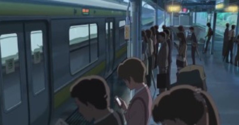 飛び込み事故の傍の事故についてわかりやすく解説 141ちゃん Note 飛び込み事故の傍の事故についてわかりやすく解説 141ちゃん Note
