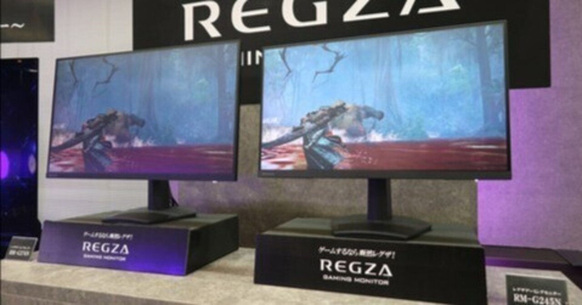 REGZA ゲーミングモニター発表。｜大山大工