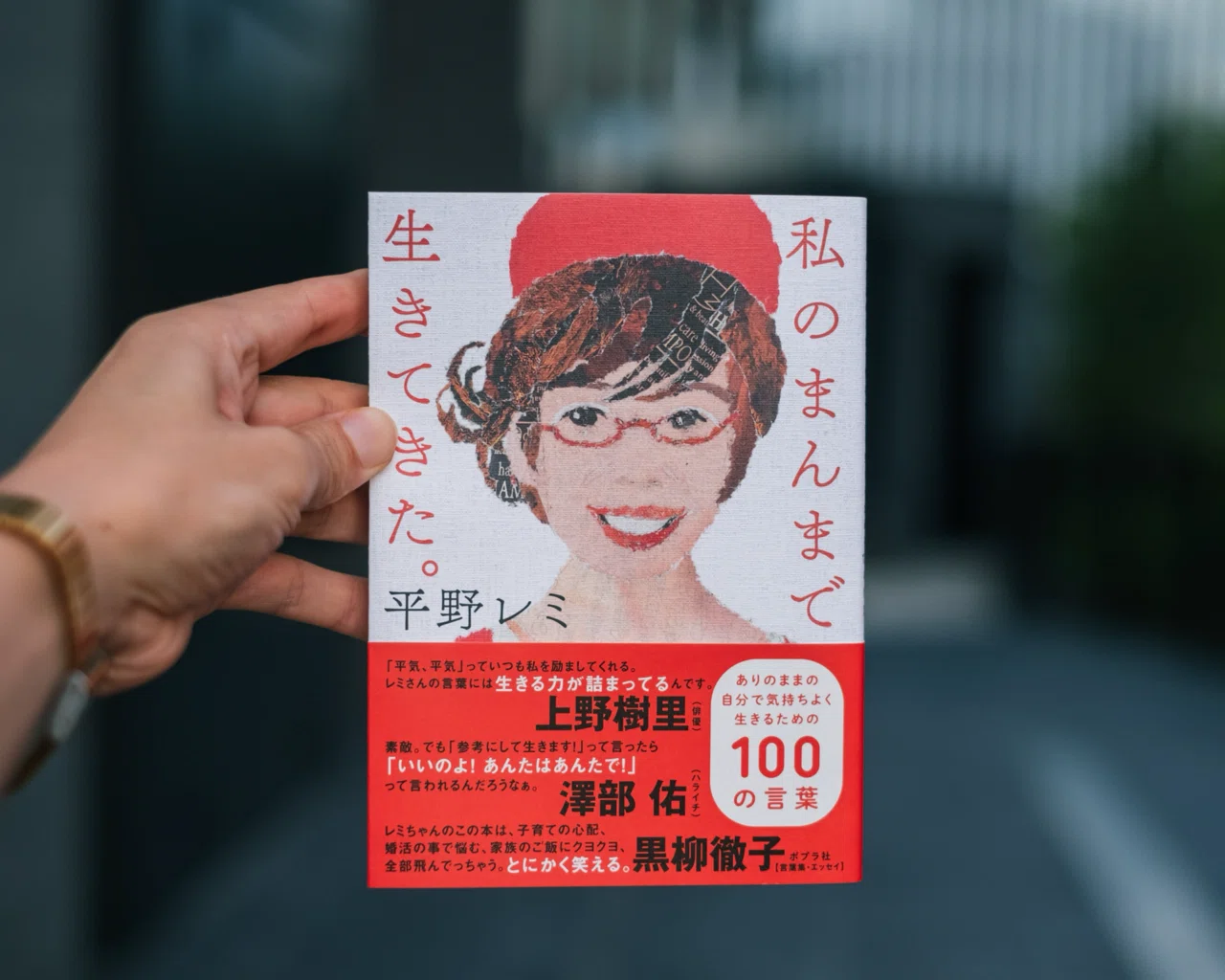 ぼくが近くで感じていた平野レミさんの魅力を伝えたい【1000字と1枚
