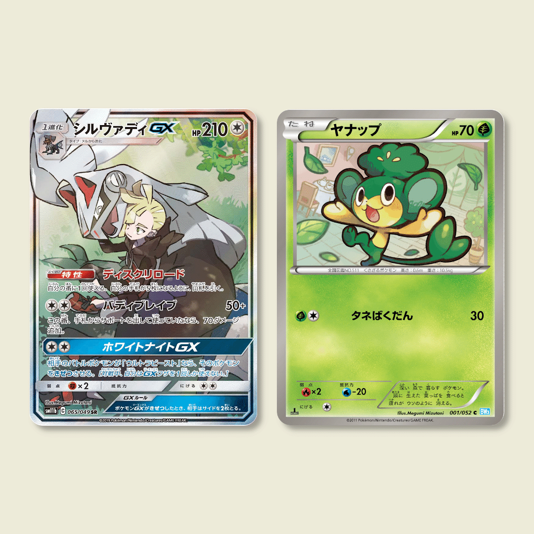 ポケモンカードゲーム リーリエ 水谷恵先生 直筆サイン