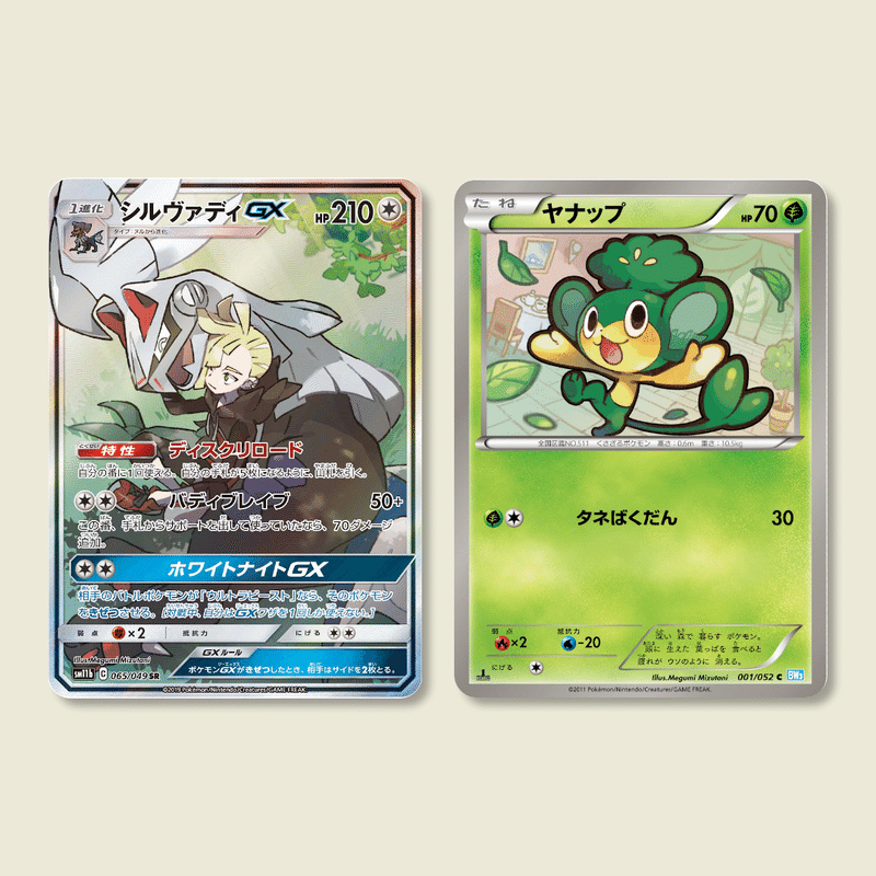 ポケカ 水谷恵さんのイラスト担当sm Pプロモカードは13枚 と英語smのすべて ポケブーン プロモカードを読むnote Note ポケカ 水谷恵さんのイラスト担当sm Pプロモカードは13枚 と英語smのすべて ポケブーン プロモカードを読むnote Note