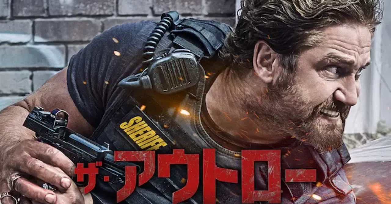ジェラルド・バトラーの髭が濃い映画に駄作はない【ザ・アウトロー