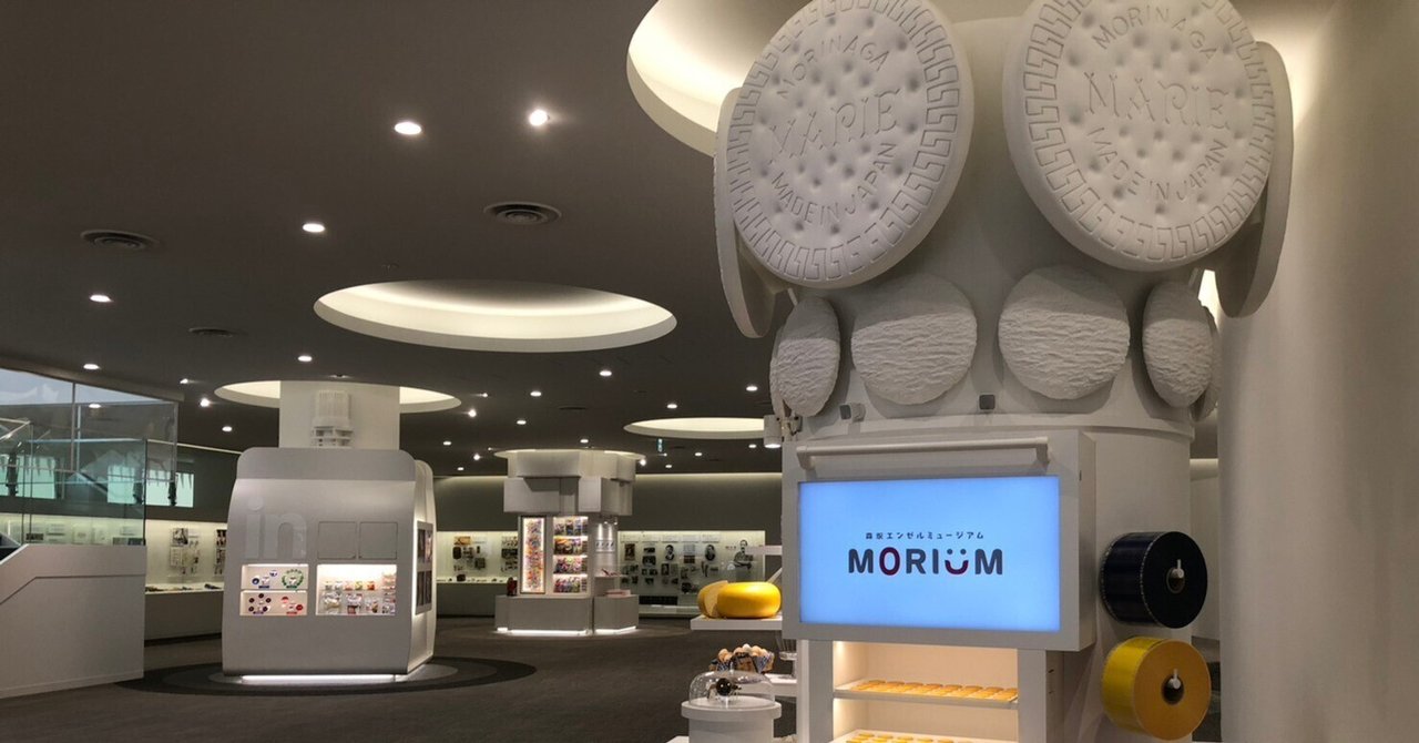 【神奈川】お菓子詰め合わせや6,000円分のAmazonギフトカードももらえる！「MORIUM」にて工場見学＆インタビュー調査 の参加者募集中 ...