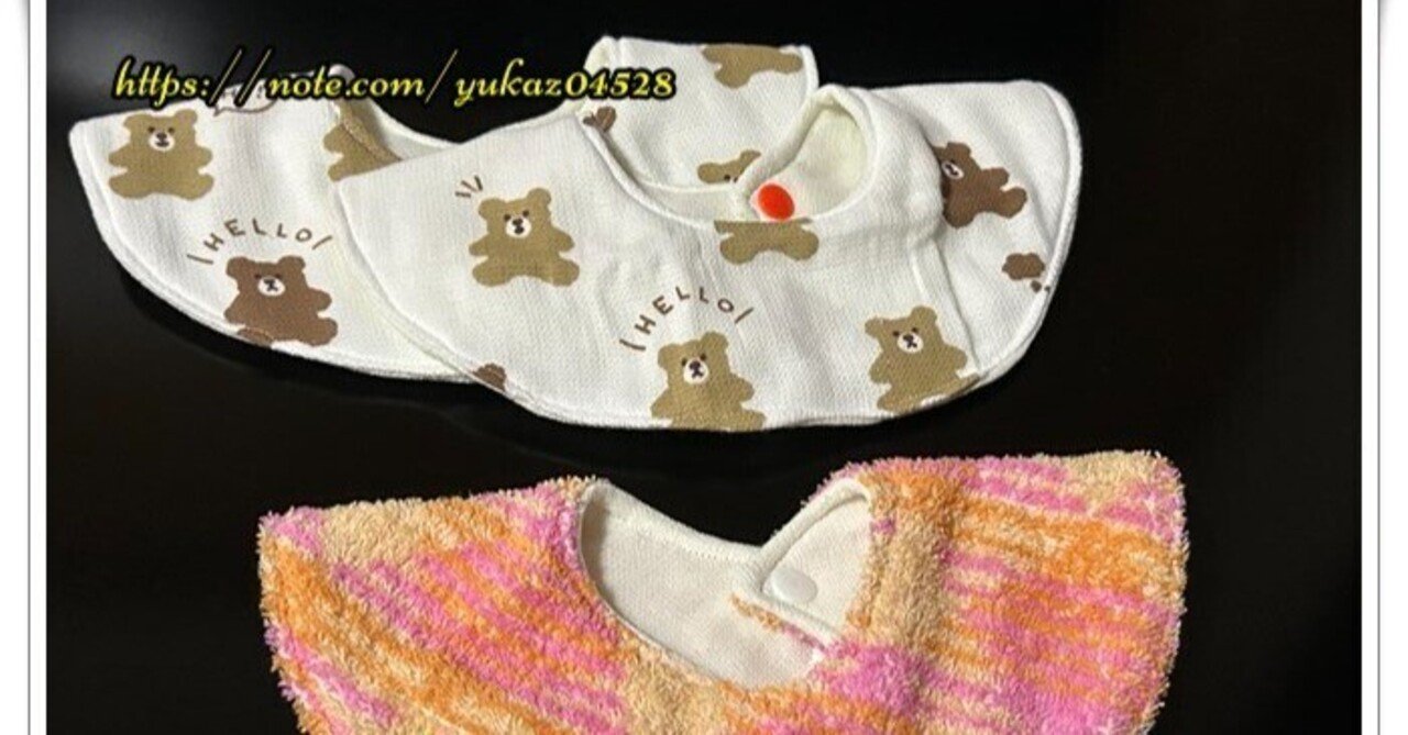 スタイ  43   ハンドメイド   ※ご注文頂いてからの作成になります スタイ 43 ハンドメイド ※ご注文頂いてからの作成になります スタイ