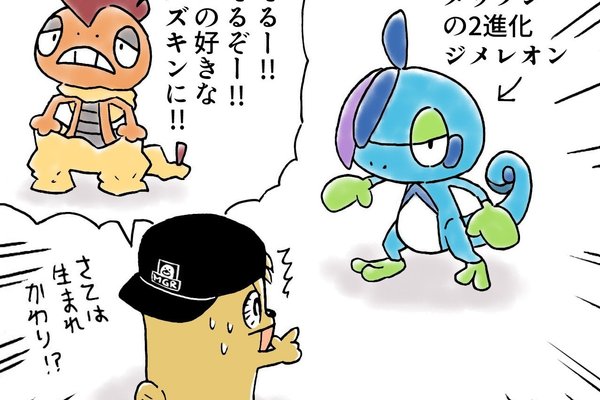 ズルズキン の新着タグ記事一覧 Note つくる つながる とどける ズルズキン の新着タグ記事一覧 Note つくる つながる とどける