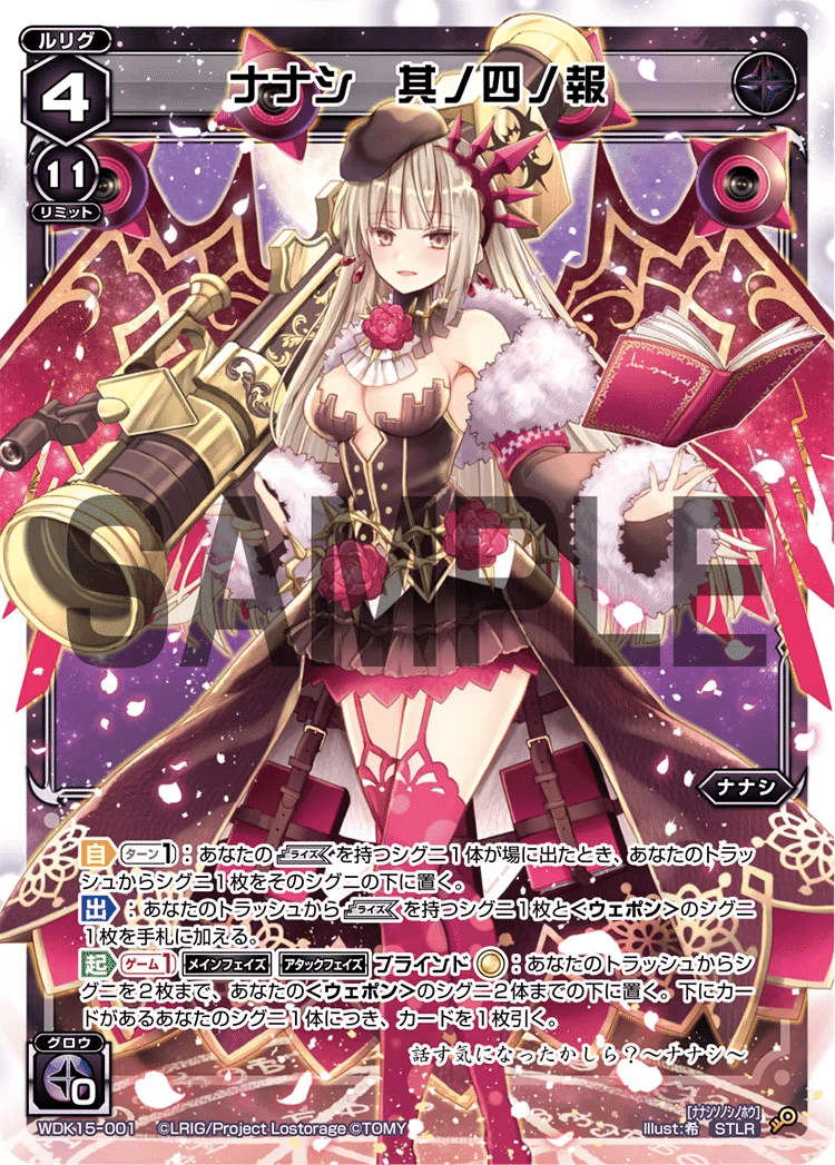 キーセレの今を簡易でメモしておくフェイズ｜hyakko