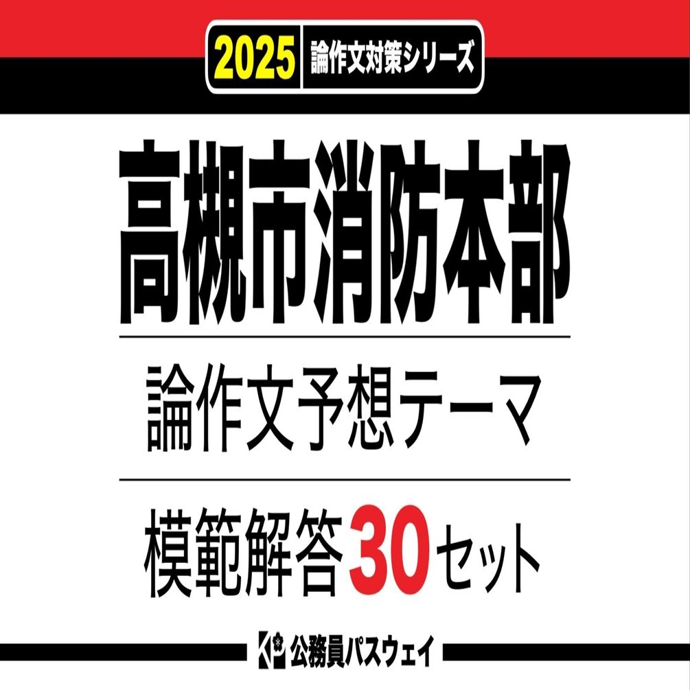 2012 LEC 公務員試験 消防官コース テキスト・講義DVD 2012 LEC 公務員試験 消防官コース テキスト・講義DVD 本