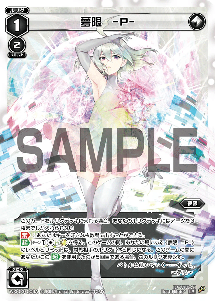 ウィクロス 引退品 オールスター キーセレ ウィクロス オールスター