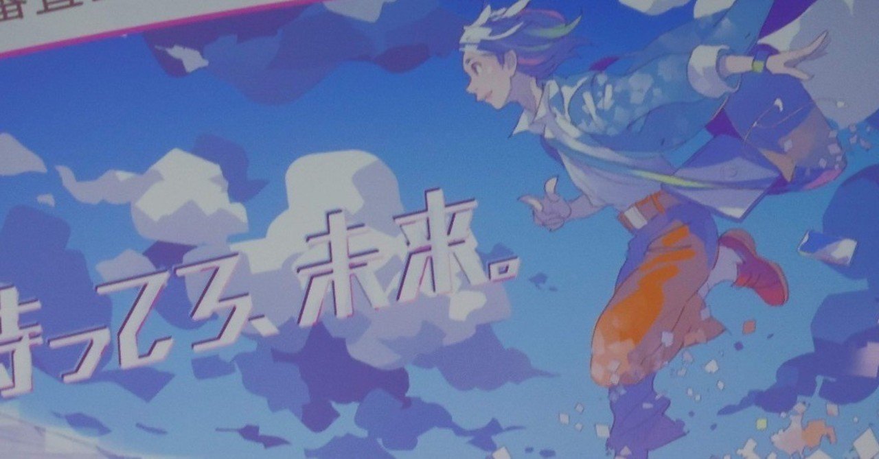 子どもなのにすごい はもう通用しない U 22プログラミングコンテスト2019 最終審査会全作品感想 藤井創 Note