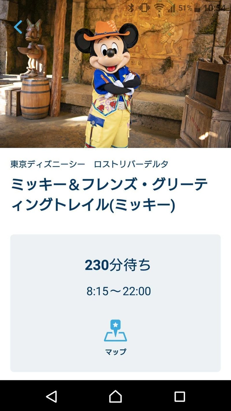 ディズニー 11月18日は特別な日 Tenchan Note ディズニー 11月18日は特別な日 Tenchan Note