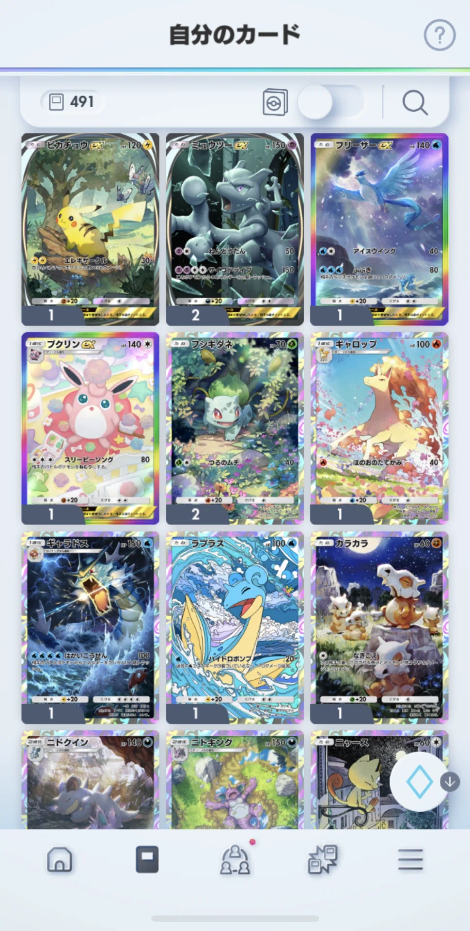 ポケポケ攻略】パックでサーチはできるのか(レア確率UP？)｜まいけるDX