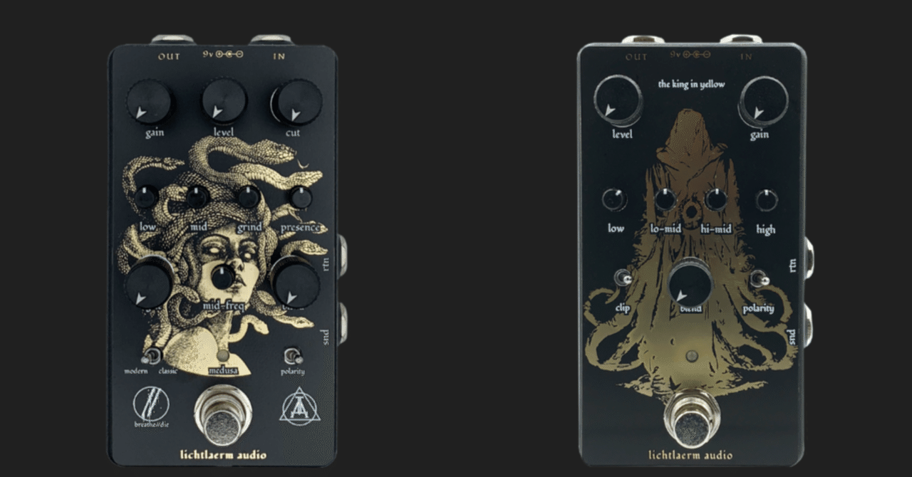 きっとまだ見たことないエフェクター:Lichtlaerm Audio｜freq; tides by RD