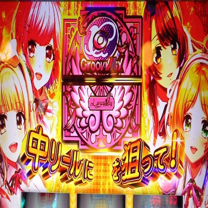 D4DJ スマスロ ※6月中出品 俺はL D4DJを救いたい①｜五月雨えんとろぴぃ。