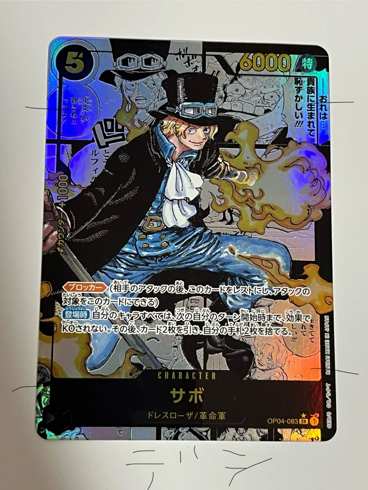 sabo様専用 sabo様専用