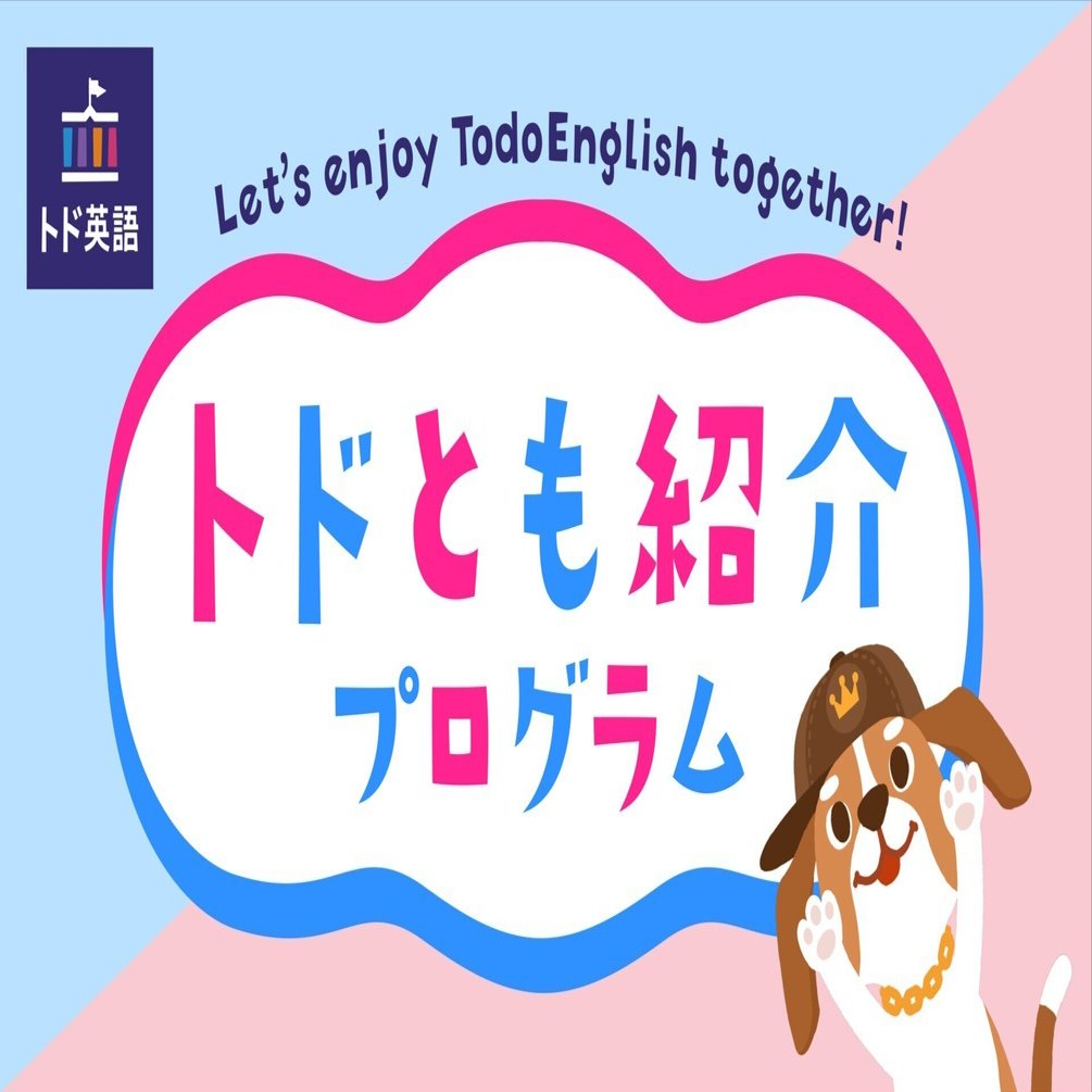 ★あきなな様トド英語12冊 Practice Copybookまとめ売り Amazon.co.jp: トド英語 ワークシート 6冊 G ～L : 文房具・オフィス用品