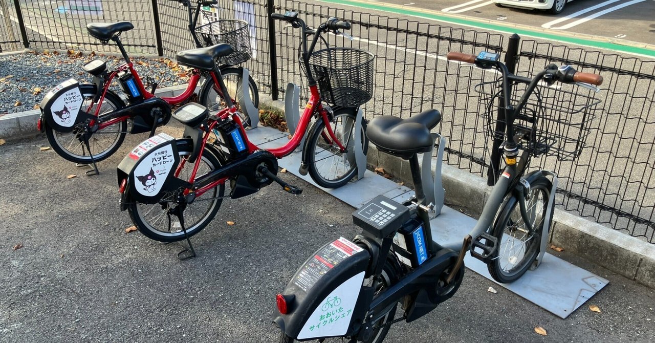 シェアサイクルポート設置｜河野電気株式会社