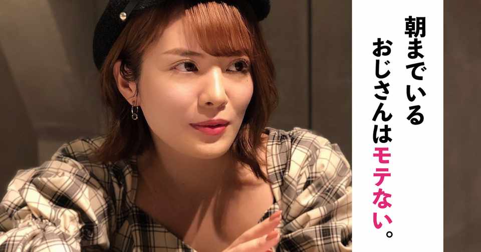 無料印刷可能な画像 最高 朝 まで 飲む 女