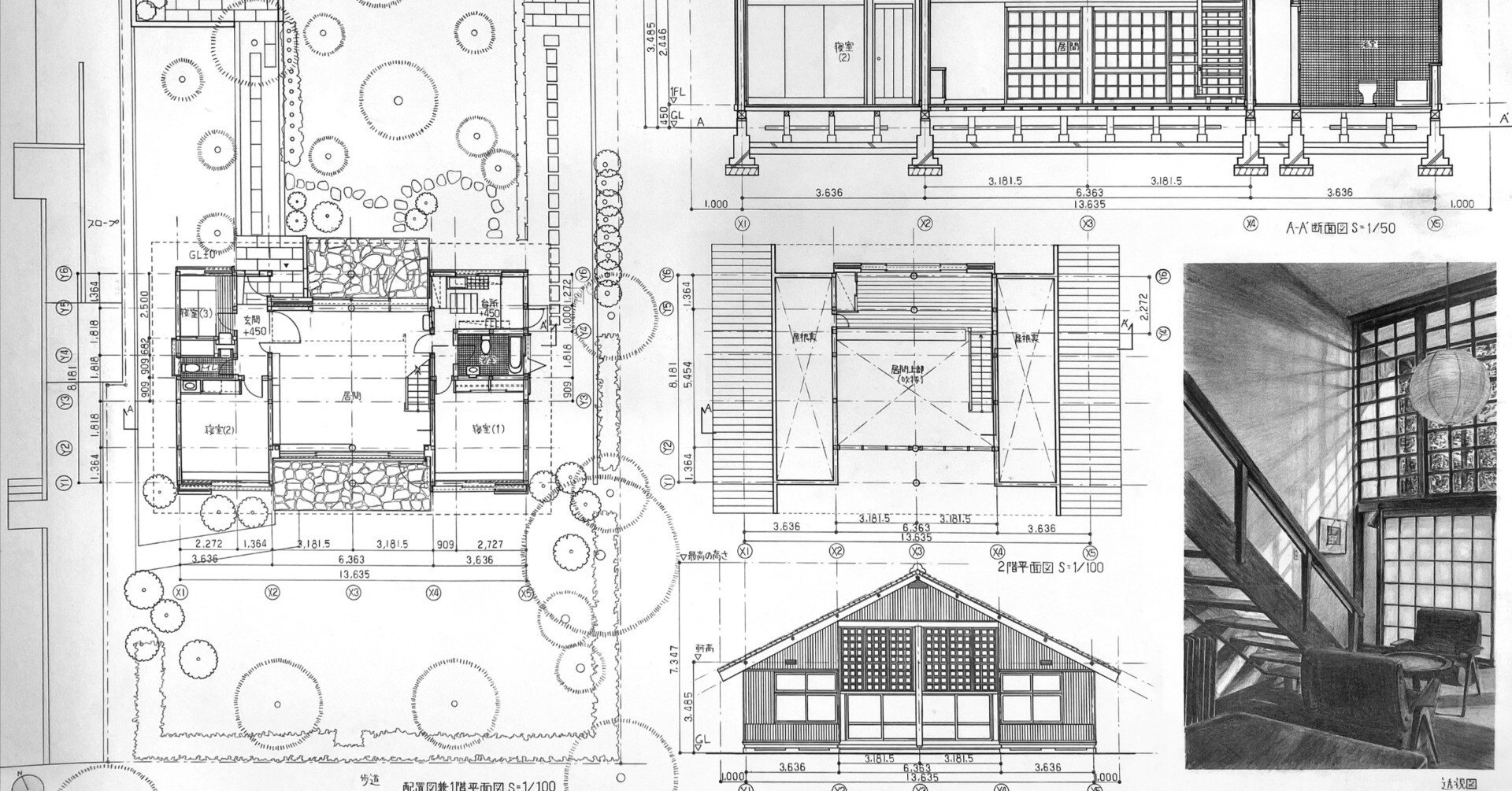 初版本　おとなへの設計図 手をつなぐ中学生の本 58 初版本 おとなへの設計図 手をつなぐ中学生の本 58