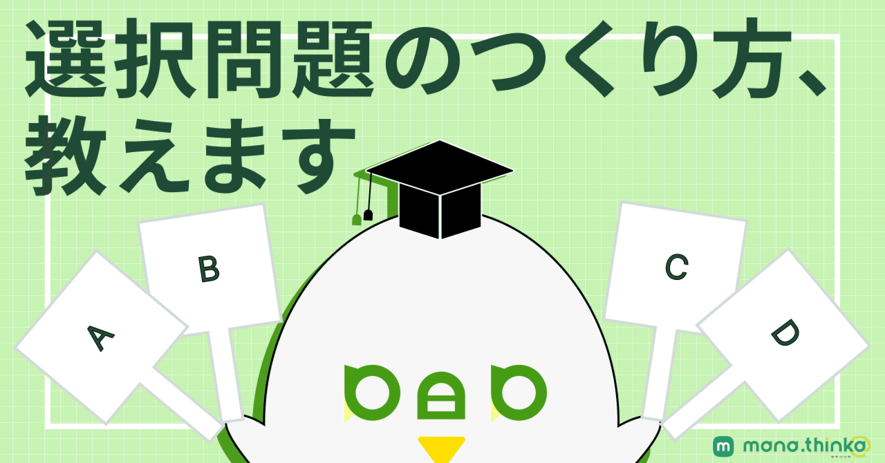 今質問してる方でしめきります！ 初心者向け】チケッティングやソウルコンの相談ができる質問箱『mond