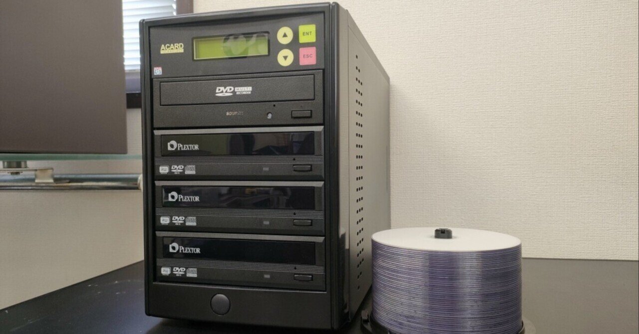 コピーガード付きDVDを作ってみた ～OCPとVCP～｜マルさん