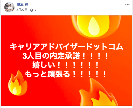 スクリーンショット 2019-11-18 16.35.26