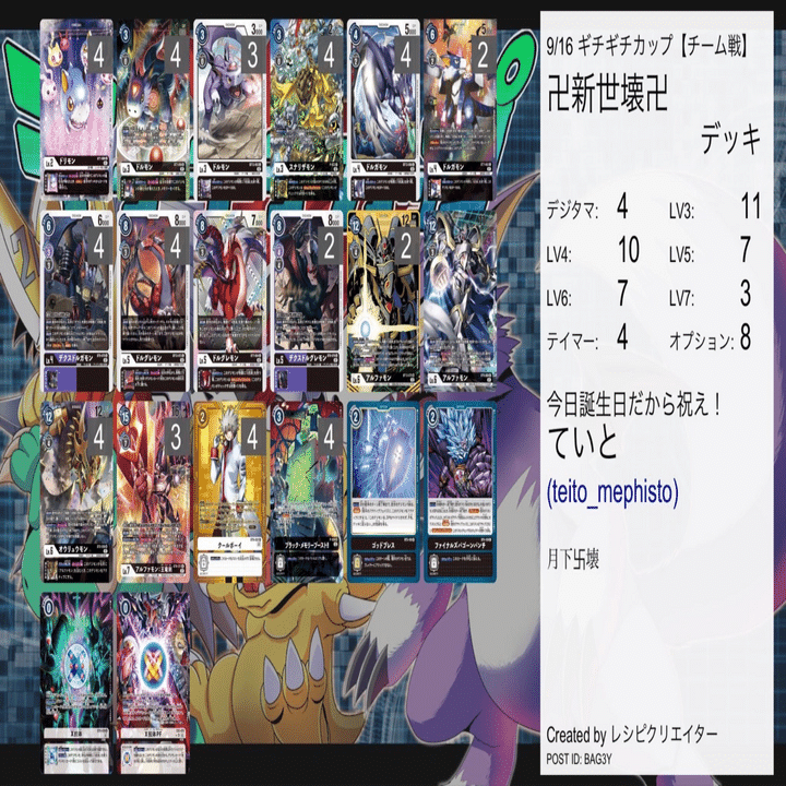 クールボーイとかいうデメリットがデカいカード｜ていと