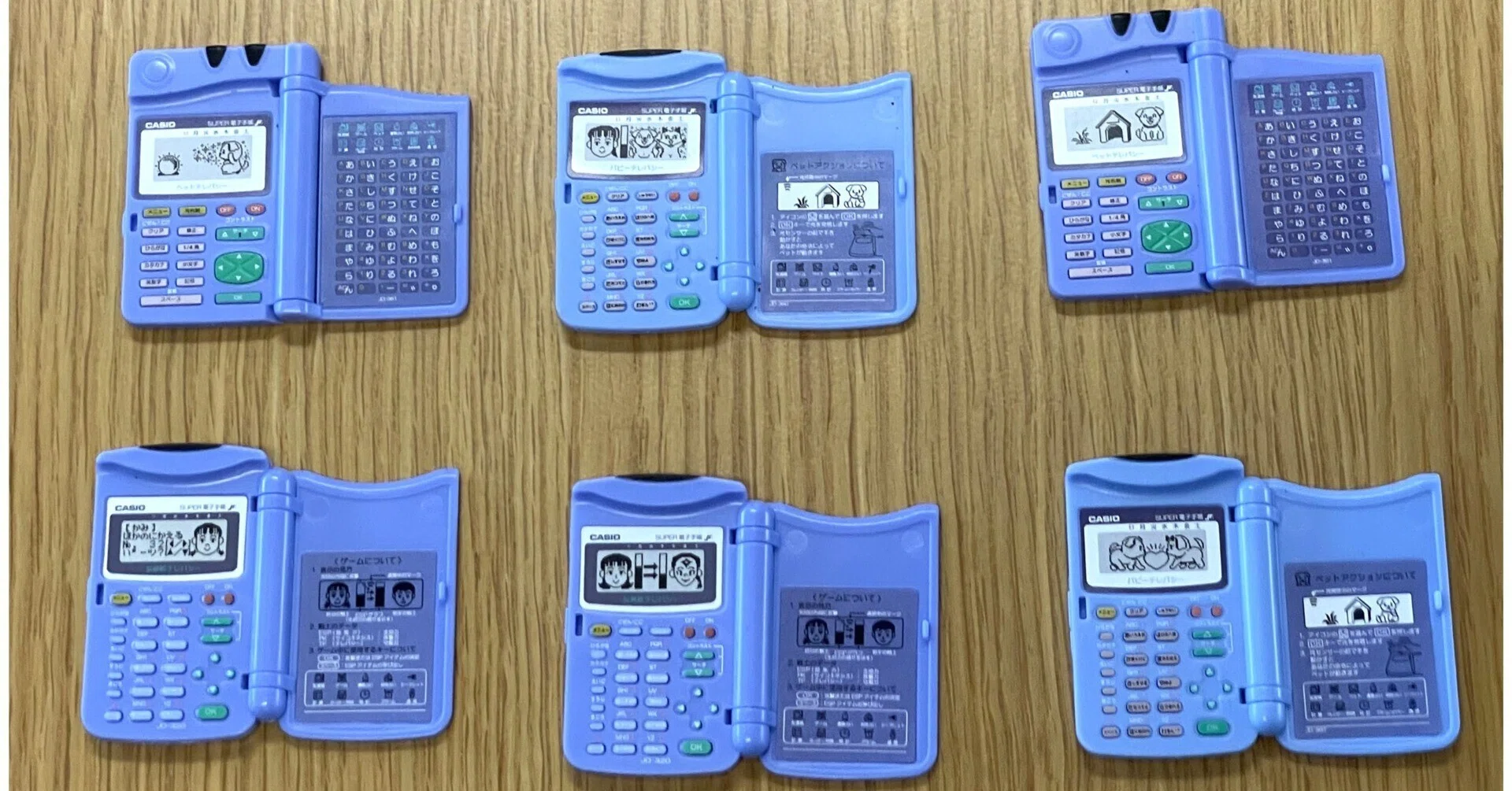 CASIO パピーテレパシー 懐かしの平成レトロ？カプセルトイで人気再燃したアレを、元・愛用者と