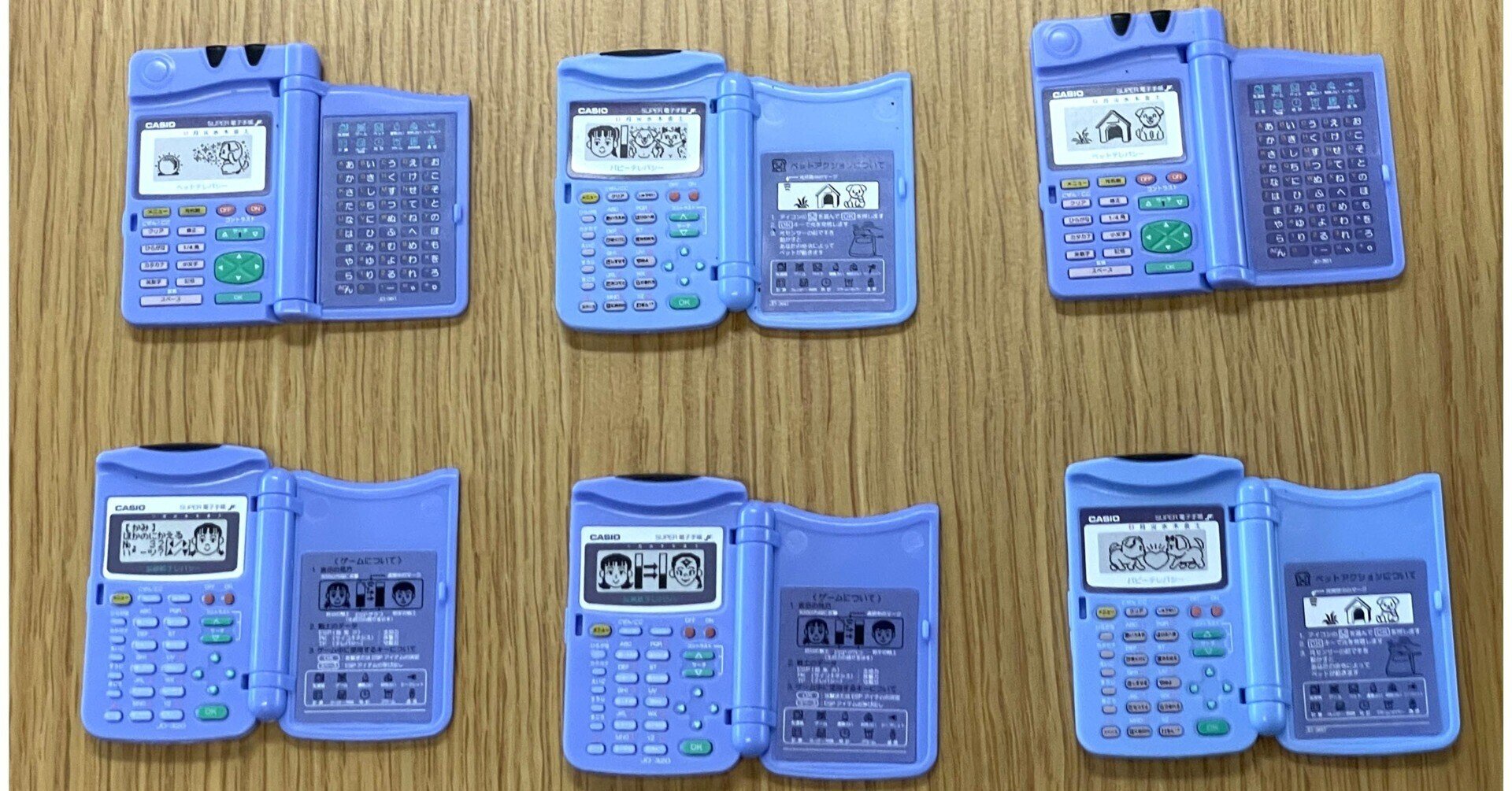 懐かしの平成レトロ?カプセルトイで人気再燃したアレを、元・愛用者と 懐かしの平成レトロ?カプセルトイで人気再燃したアレを、元・愛用者と