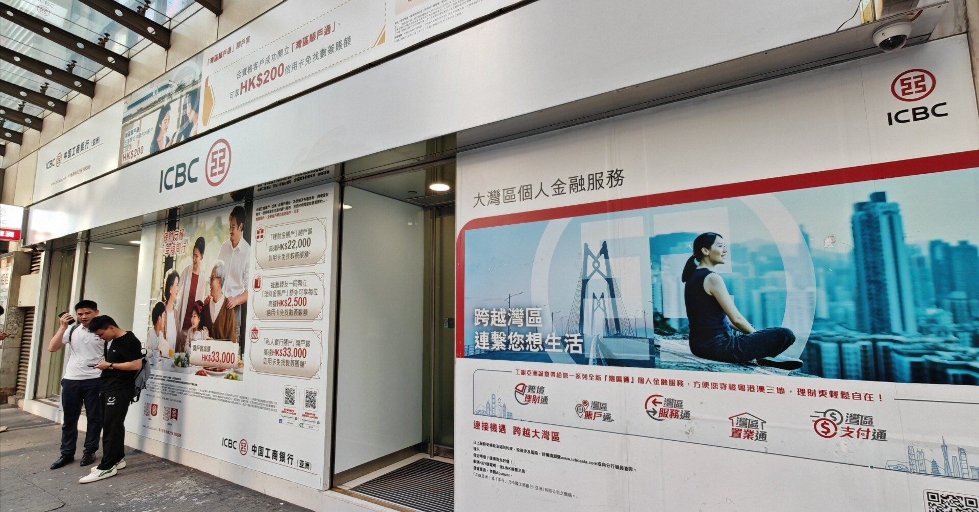 中国工商銀行の休眠口座を解決してみた｜田路昌也（TJ)