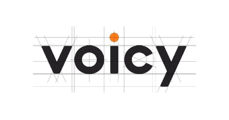 「Voicy 新ロゴデザインの裏側」を公開！