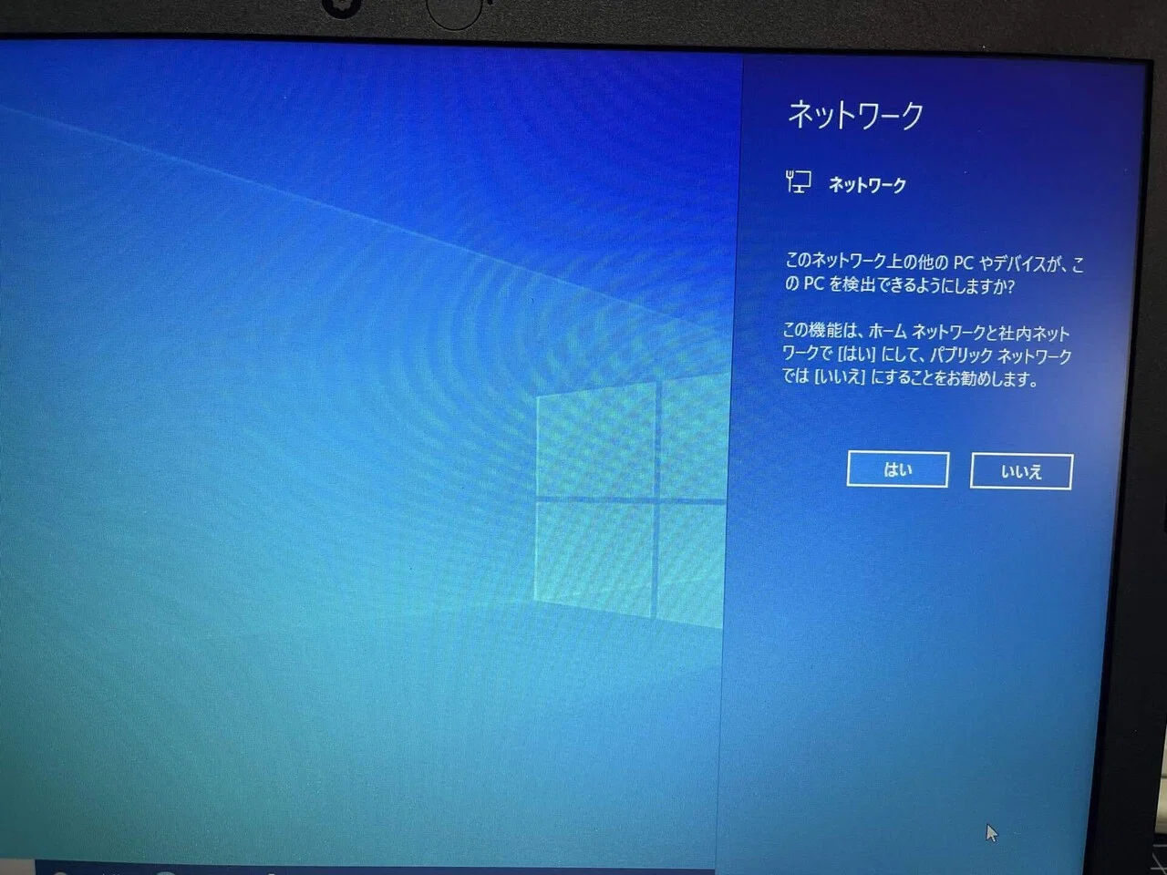 ジャンクパソコンPC-VKT16XZG5が本当のゴミに？(中編) #目標に向かう