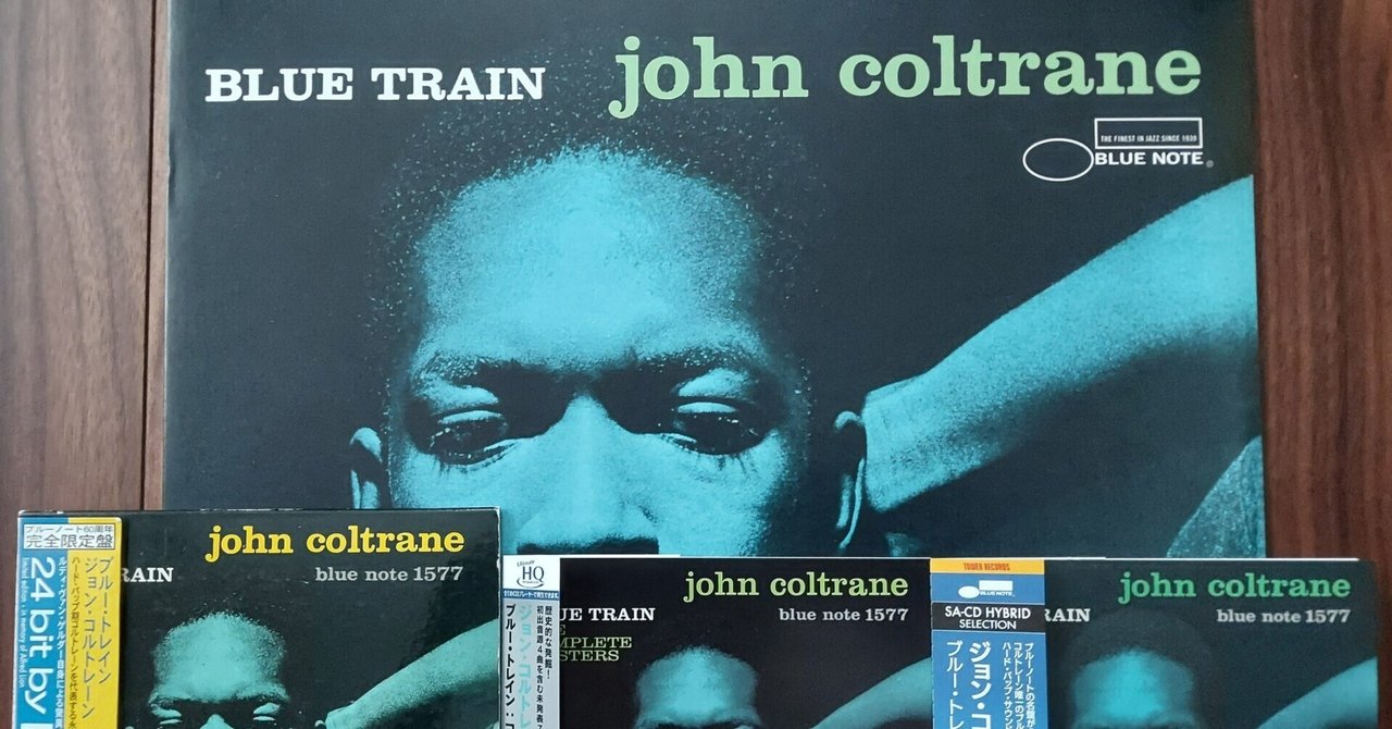 BLUE NOTE 24bit RVG リマスター 紙ジャケCD 15枚セット