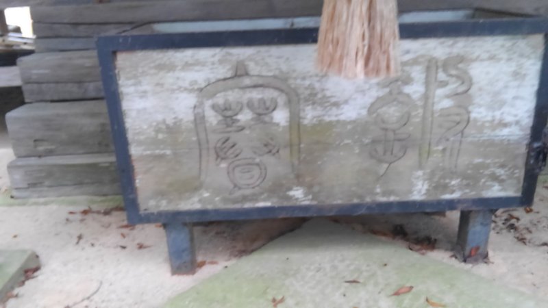 天日鷲神社 (74)